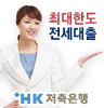 HK �������� �ٷΰ���