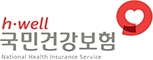 국민건강보험공단