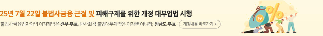 가정의 달 소중한 가족에게 신용과 금융안심을 선물하세요! [자세히 보기]