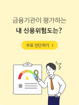 대체텍스트 내용 자세히보기