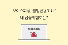 대체텍스트4 내용 자세히보기